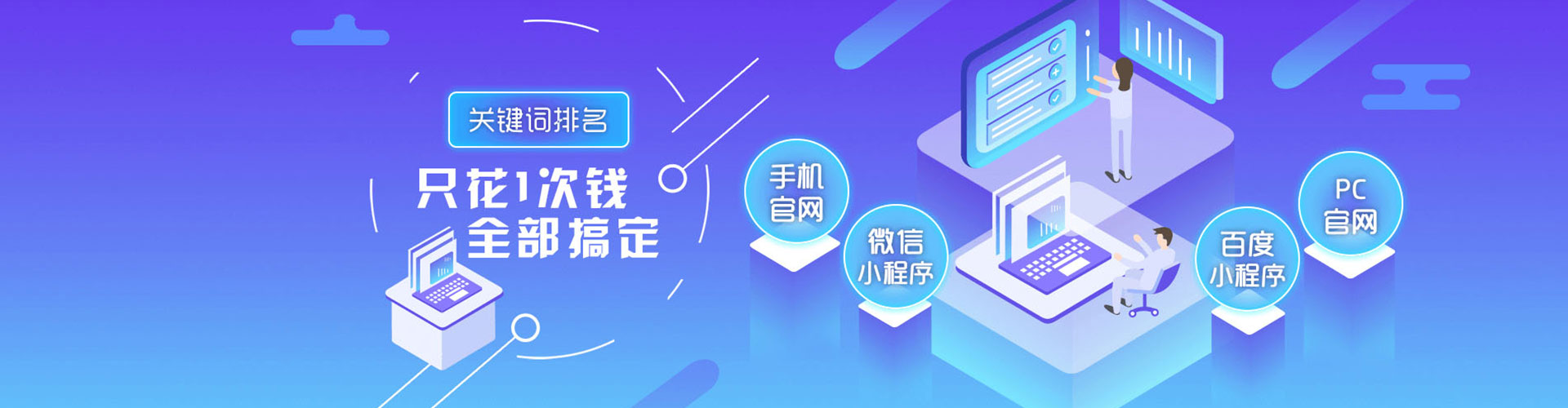 盐都信息流投放